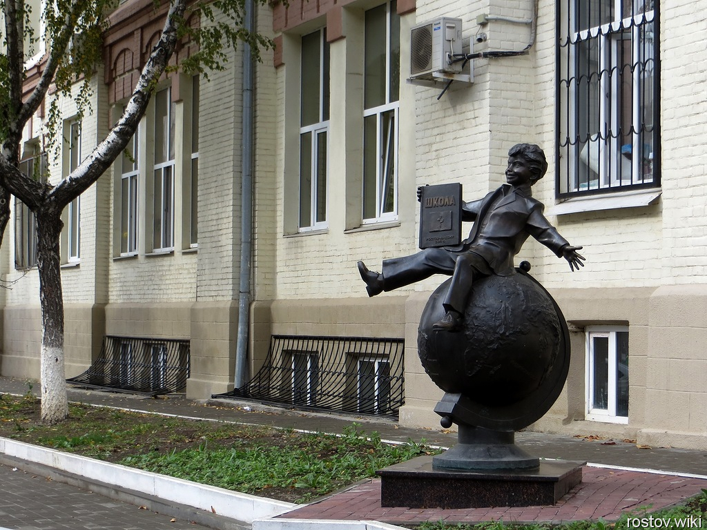 Памятник первокласснику
